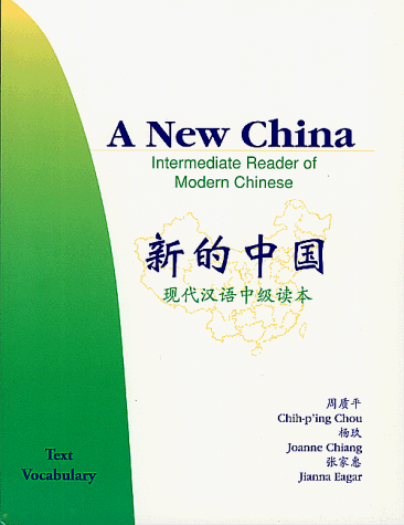 A New China (Two Vol. Set) (Paperback)