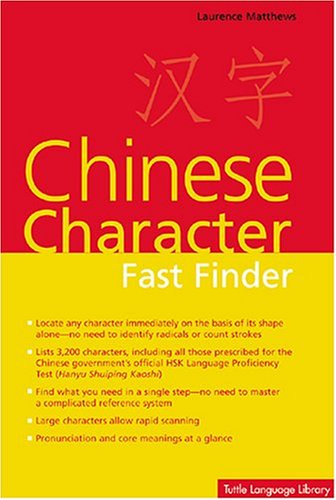 Chinese Character Fast Finder (Paperback)