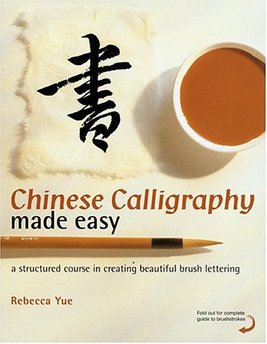 Chinese Calligraphy Made Easy: A Structured Course In Creating Beautiful Brush Lettering (Paperback)