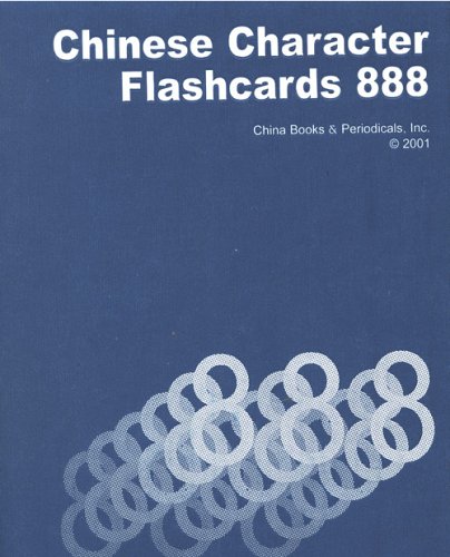 Chinese Character Flashcards 888