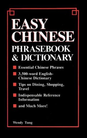 Easy Chinese Phrasebook & Dictionary (Paperback)
