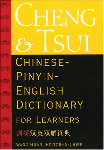 Cheng & Tsui Chinese-Pinyin- English Dictionary for Learners (Paperback)